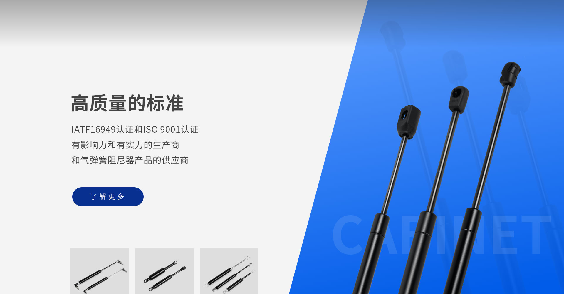 OD体育官网登录入口:高质量的标准